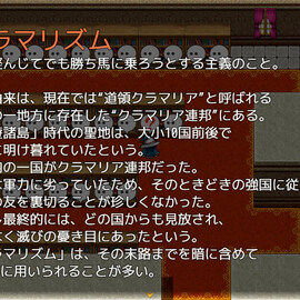 こういう用語解説が48種類あります