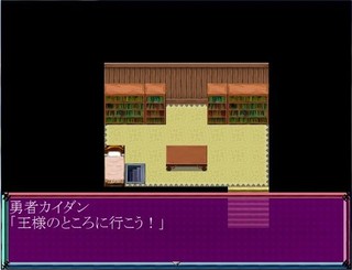 カイダンな話のゲーム画面「タイトル画面」