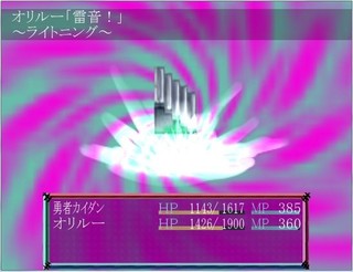 カイダンな話のゲーム画面「タイトル画面」