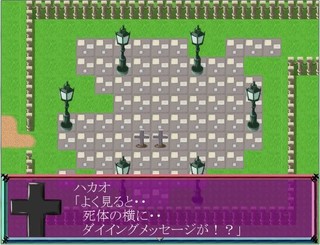 おばかなおはかのゲーム画面「タイトル画面」