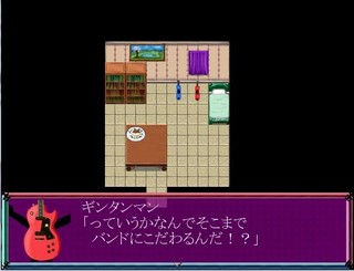 ばんどえいどのゲーム画面「タイトル画面」