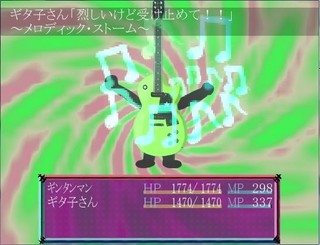 ばんどえいどのゲーム画面「タイトル画面」