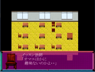 いすちぇあいすのゲーム画面「タイトル画面」