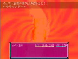いすちぇあいすのゲーム画面「タイトル画面」