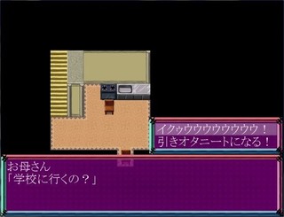 いすちぇあいすのゲーム画面「タイトル画面」