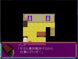 本当に本格的な・・のゲーム画面「タイトル画面」