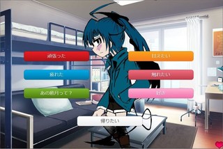 Hello suicideのゲーム画面「*タイトル画面」