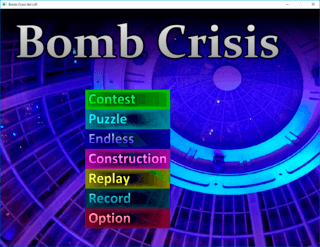 Bomb Crisisのゲーム画面「タイトル画面」