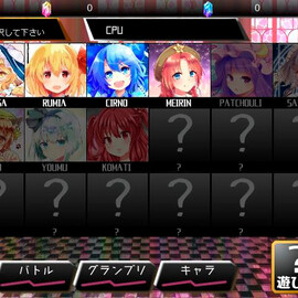 キャラクターを選ぼう！