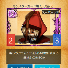 キャラクターの取得