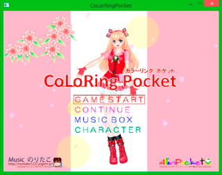 CoLoRing Pocket（カラーリングポケット）のゲーム画面「タイトル」