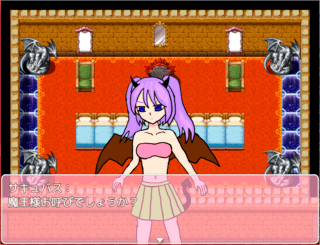 花桜子姫のゲーム画面「冒頭のシーンです。」