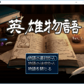タイトル画面です