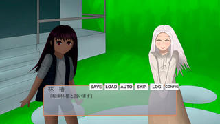 White Captured Ver1.01のゲーム画面「お茶会」