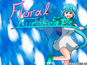 Floral Eurobeat -Level.1までテスト版-のイメージ