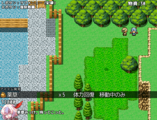 名無き者往く名無き道 体験版のゲーム画面「名無しキャラ主役のサイドビューバトルRPG!」
