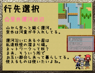 名無き者往く名無き道 体験版のゲーム画面「名無しキャラ主役のサイドビューバトルRPG!」
