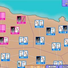 ゲーム画面(その1)