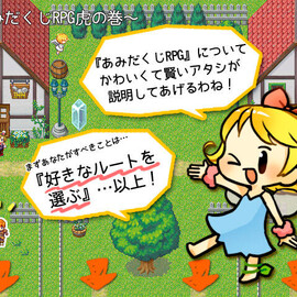 ゲーム概要