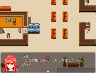 【ごと嫁RPG】中野五月の冒険のゲーム画面「お腹ペコペコ」