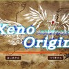 Xeno Origin