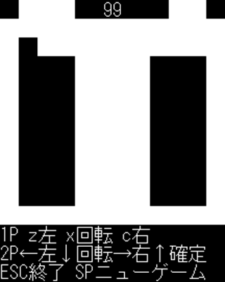 ユニバーサルゲームのゲーム画面「洞窟の宝」