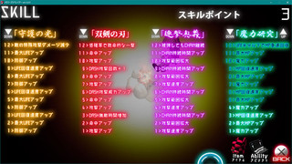 メモリーズリベレイター ver 2.1.1のゲーム画面「戦闘画面。ある程度UIの表示、非表示を設定で調整できる!」