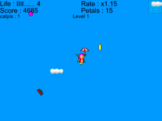 ふわふわパラソル花瓶カルタンのゲーム画面「タイトル画面」