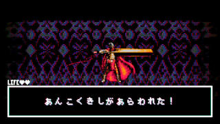 Qクエ♂ZERO ～自称・大魔導師の惚れ薬～のゲーム画面「戦闘画面」