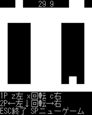 落ちものレースのゲーム画面「ゲーム画面1」