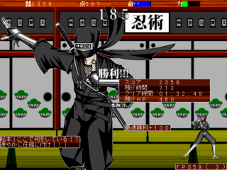 忍風Project弐～忍達の乱舞～のゲーム画面「勝てば勝利メッセージも。」