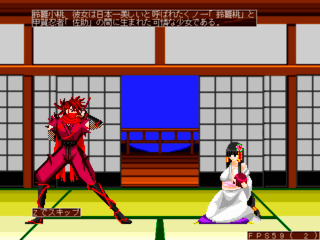 忍風Project弐～忍達の乱舞～のゲーム画面「キャラごとにストーリーとエンディングが用意されている。」