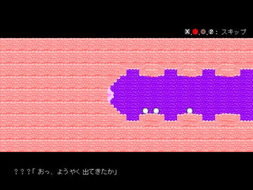 母親の体内で覚醒してしまう卵達、３卵で協力を約束するが・・・？