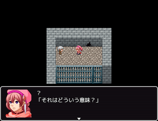 悪の罪業のゲーム画面「タイトル画面」