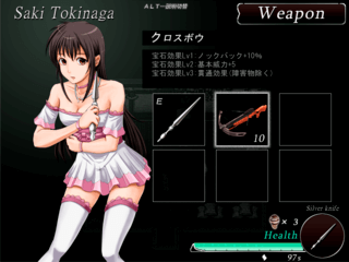 Overnight Mareのゲーム画面「メニュー画面」