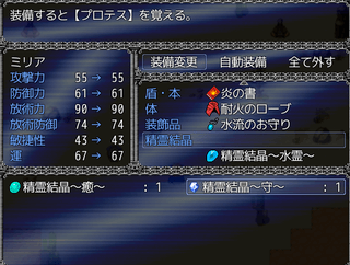 memoirのゲーム画面「タイトル」