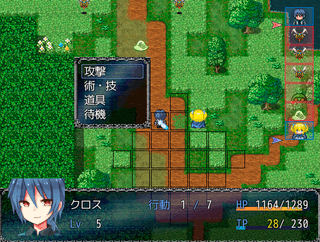 memoirのゲーム画面「タイトル」