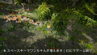 Puppy Strollのゲーム画面「プレイ風景3」