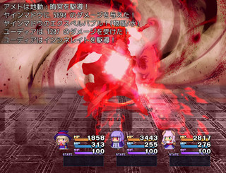 ジャンクリラに光あれ!のゲーム画面「タイトル画面 お楽しみいただければ幸いです。」