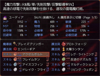 ジャンクリラに光あれ!のゲーム画面「タイトル画面 お楽しみいただければ幸いです。」