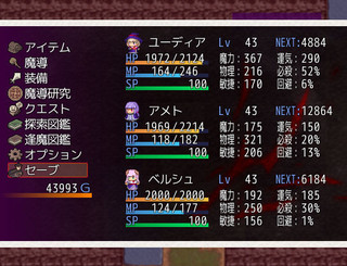 ジャンクリラに光あれ!のゲーム画面「タイトル画面 お楽しみいただければ幸いです。」