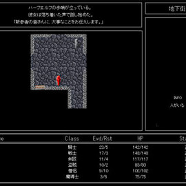 探索画面。地形や明かりによって視界が変化。