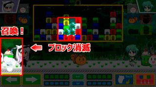 つくもののゲーム画面「同じ色のブロックを3つ以上つなげると、色に対応したユニットが出現。」