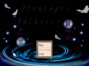 Strategic Valkyrie: 戦略的乙女のイメージ
