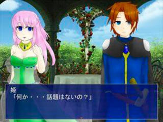 プランセス　リベラシオンのゲーム画面「騎士との過去」