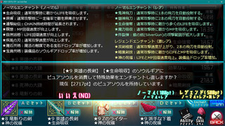メモリーズリベレイター ver 2.7.8のゲーム画面「戦闘画面。ver 2.6.1でインターフェースを大幅改修しました!」