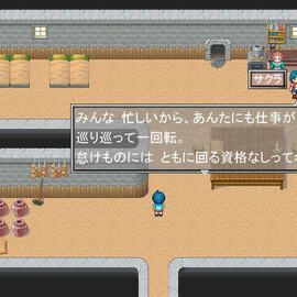 なんとなく深そうなことを言います