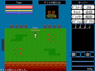 Fantasy Story IIのゲーム画面「タイトル画面」