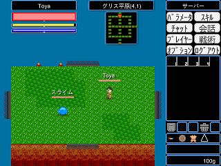Fantasy Story IIのゲーム画面「タイトル画面」