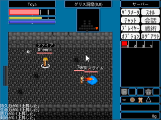 Fantasy Story IIのゲーム画面「タイトル画面」